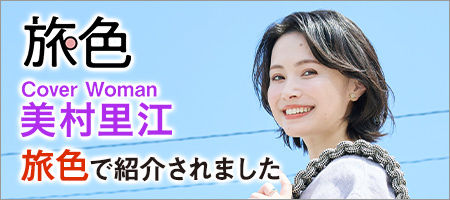 【欧風カレーソレイユ】手間と時を惜しまず作り出す欧風カレーの名店｜旅色認定店